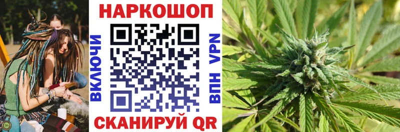 Наркошоп купить ГЕРОИН  Cocaine  Меф  Канабис  Опочка