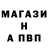 Альфа ПВП Соль Weston Strahan
