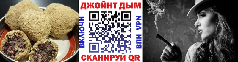 Купить где Опочка Печенье с ТГК конопля