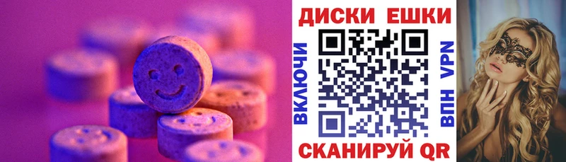 Купить  Опочка  Ecstasy DUBAI 
