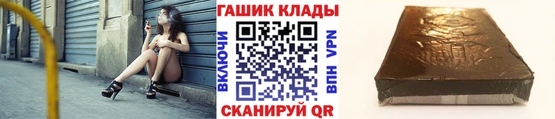 Купить закладки  Опочка  Гашиш Ice-O-Lator 