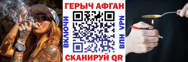 ГЕРОИН белый  Купить  Опочка 