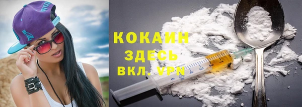 метамфетамин Горно-Алтайск
