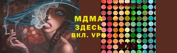 метамфетамин Горно-Алтайск