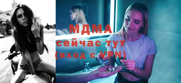 метамфетамин Горно-Алтайск