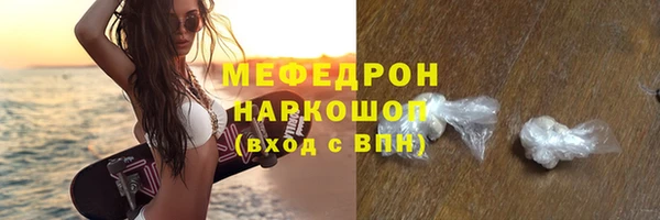 метамфетамин Горно-Алтайск