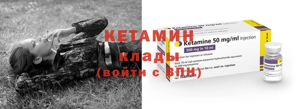 метамфетамин Горно-Алтайск