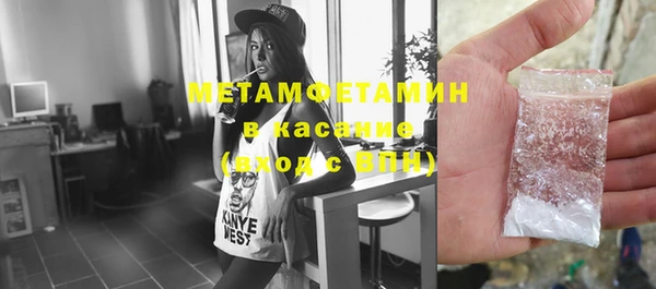 метамфетамин Горно-Алтайск