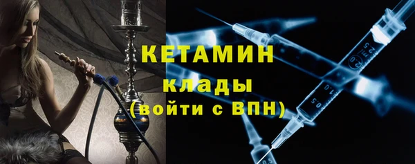 метамфетамин Горно-Алтайск