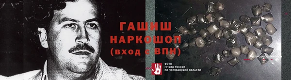 кокс Горняк