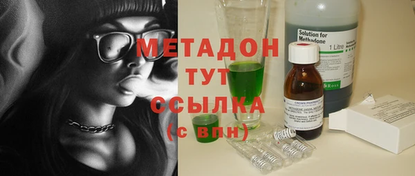 метамфетамин Горно-Алтайск