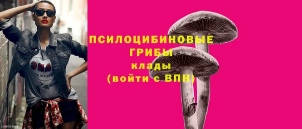 метамфетамин Горно-Алтайск
