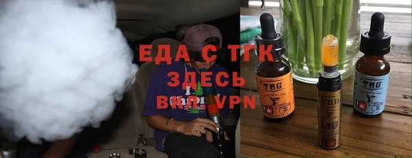 метамфетамин Горно-Алтайск