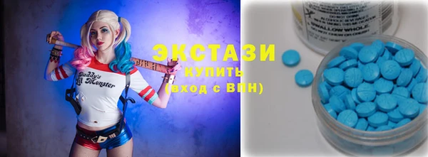 метамфетамин Горно-Алтайск