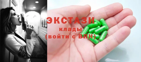 прущие грибы Горнозаводск
