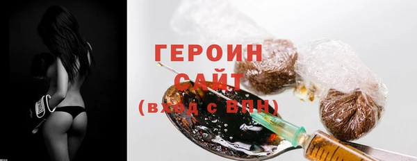 прущие грибы Горнозаводск