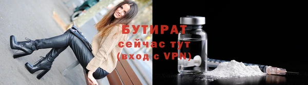 прущие грибы Горнозаводск