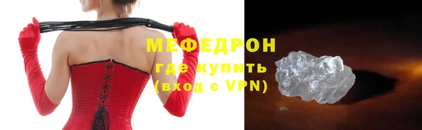 метамфетамин Горно-Алтайск
