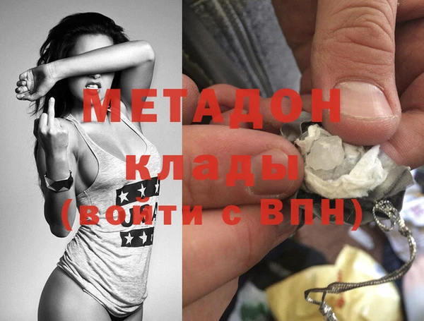 метамфетамин Горно-Алтайск