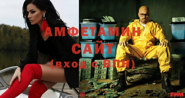 метамфетамин Горно-Алтайск
