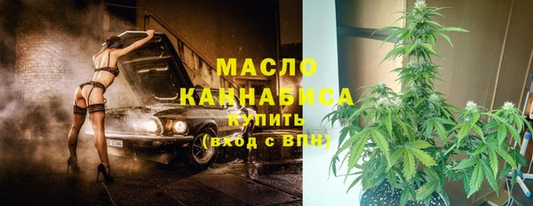 метамфетамин Горно-Алтайск