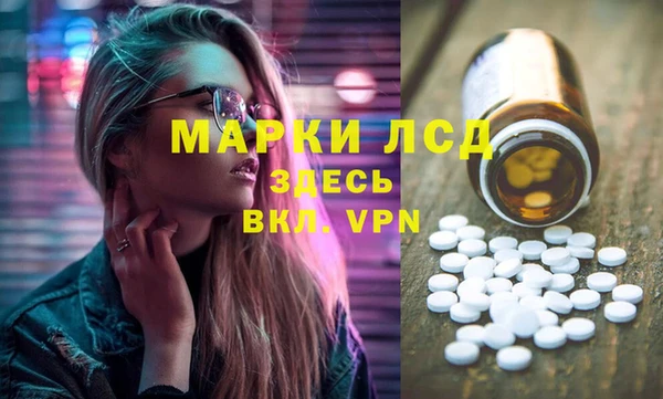 метамфетамин Горно-Алтайск