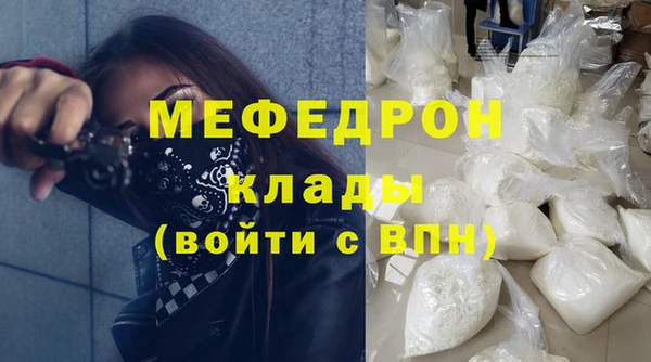 прущие грибы Горнозаводск