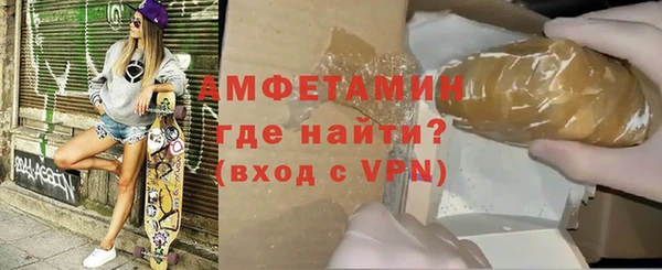 прущие грибы Горнозаводск