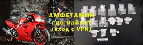 метамфетамин Горно-Алтайск