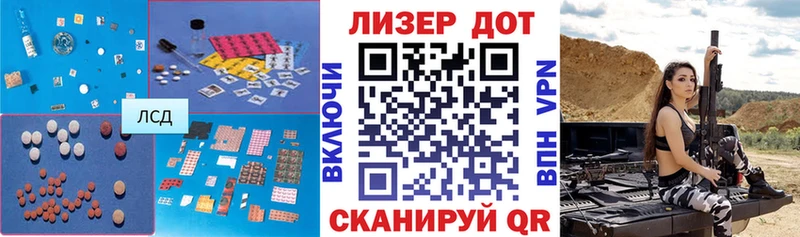 Лсд 25 экстази кислота  Купить закладки  Опочка 