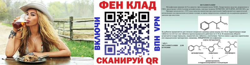 Купить где Опочка Метамфетамин винт